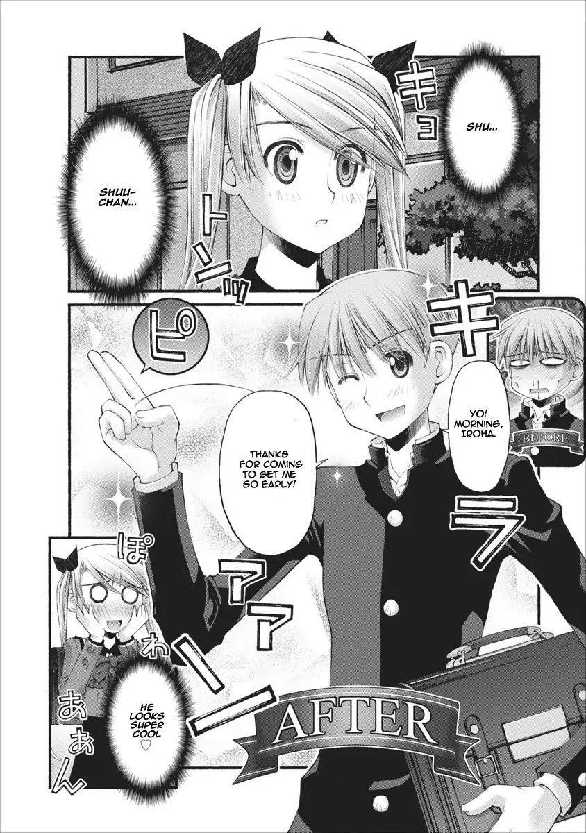 Oniichan no Koto Nanka Zenzen Suki ja Nai n da kara ne Chapter 47 page 3 - Chapter 47 : Shuusuke's Price For Pleasure