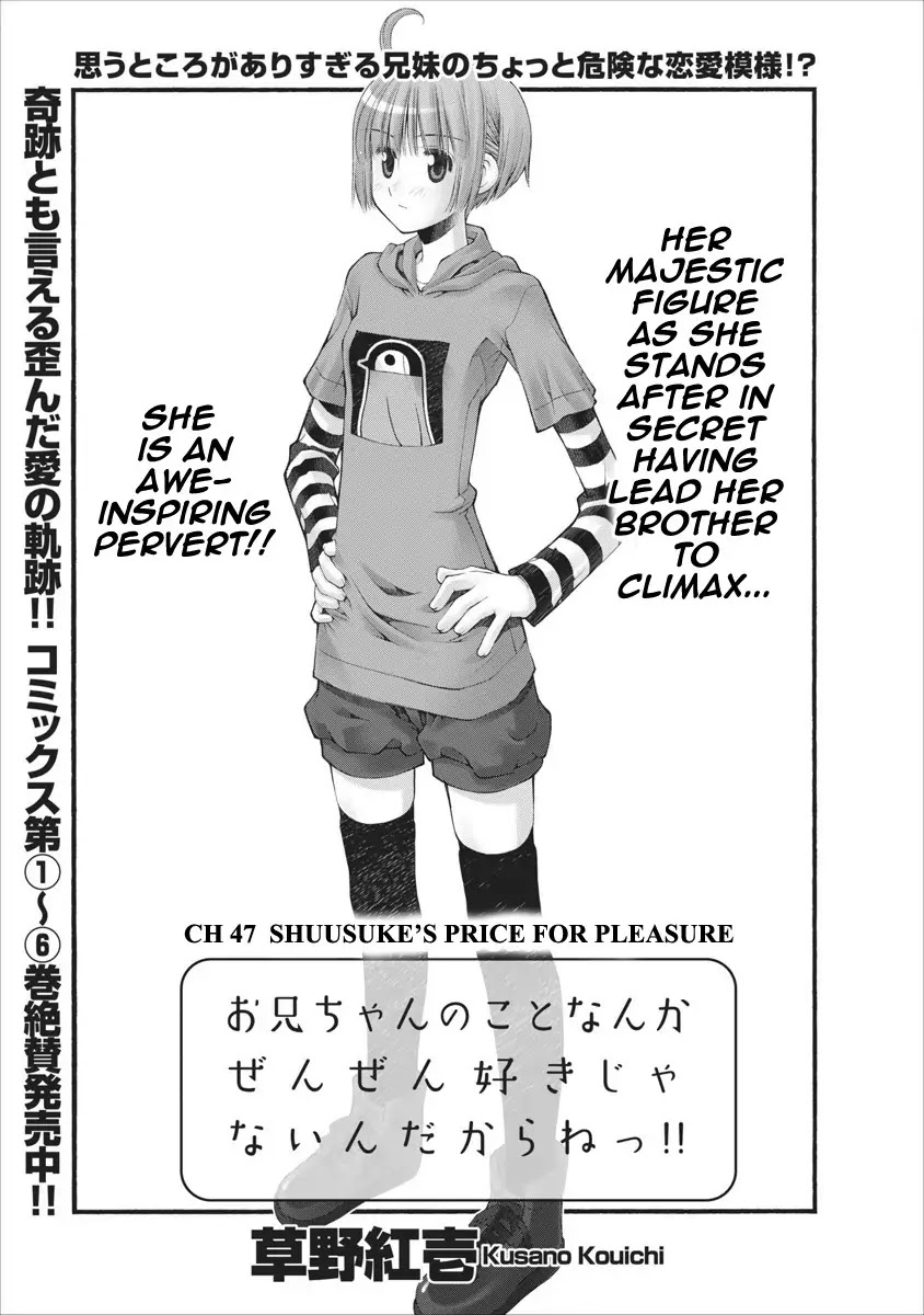 Oniichan no Koto Nanka Zenzen Suki ja Nai n da kara ne Chapter 47 page 6 - Chapter 47 : Shuusuke's Price For Pleasure