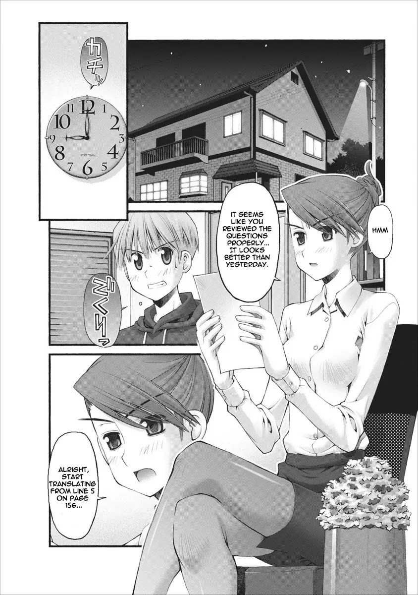 Oniichan no Koto Nanka Zenzen Suki ja Nai n da kara ne Chapter 48 page 11 - Chapter 48 : Nao's Plan