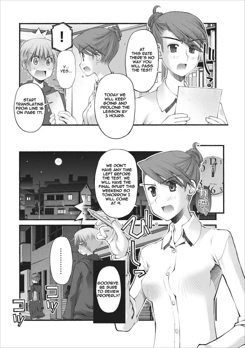 Oniichan no Koto Nanka Zenzen Suki ja Nai n da kara ne Chapter 48 page 12 - Chapter 48 : Nao's Plan