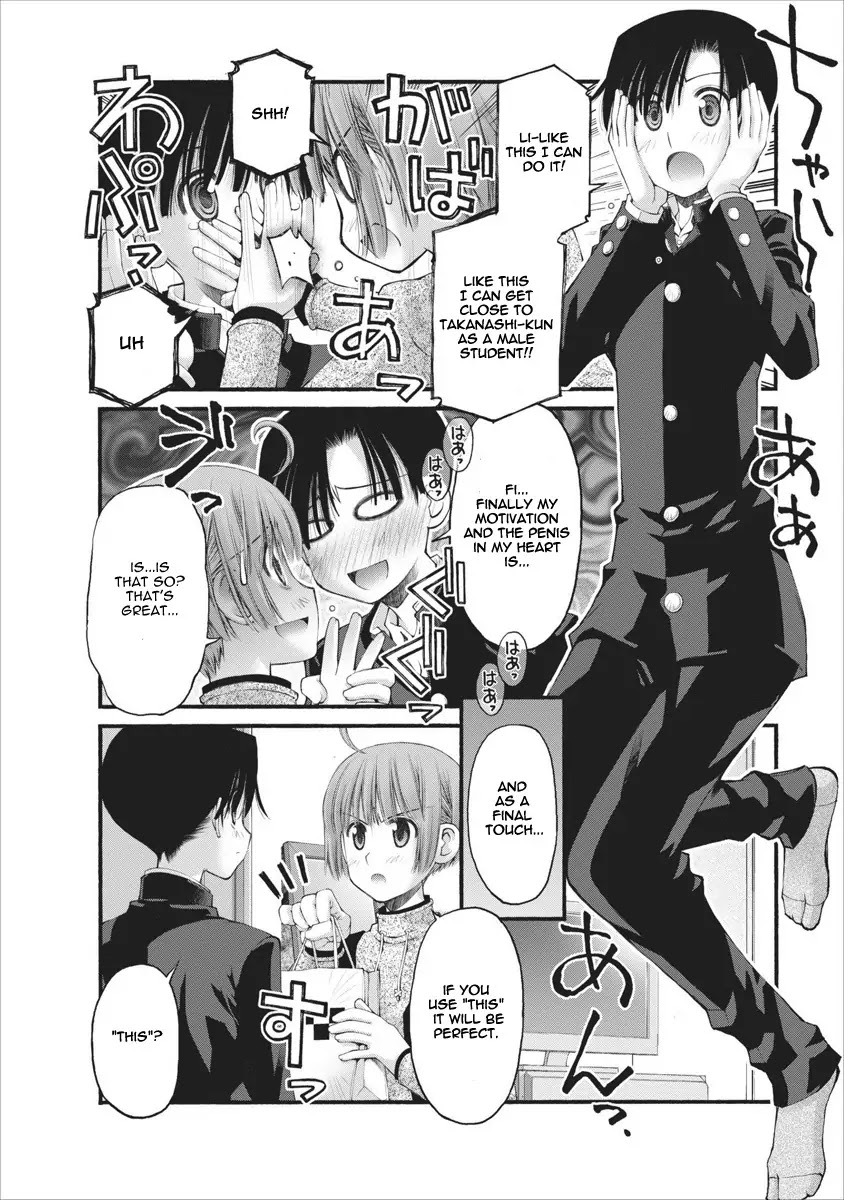 Oniichan no Koto Nanka Zenzen Suki ja Nai n da kara ne Chapter 48 page 15 - Chapter 48 : Nao's Plan