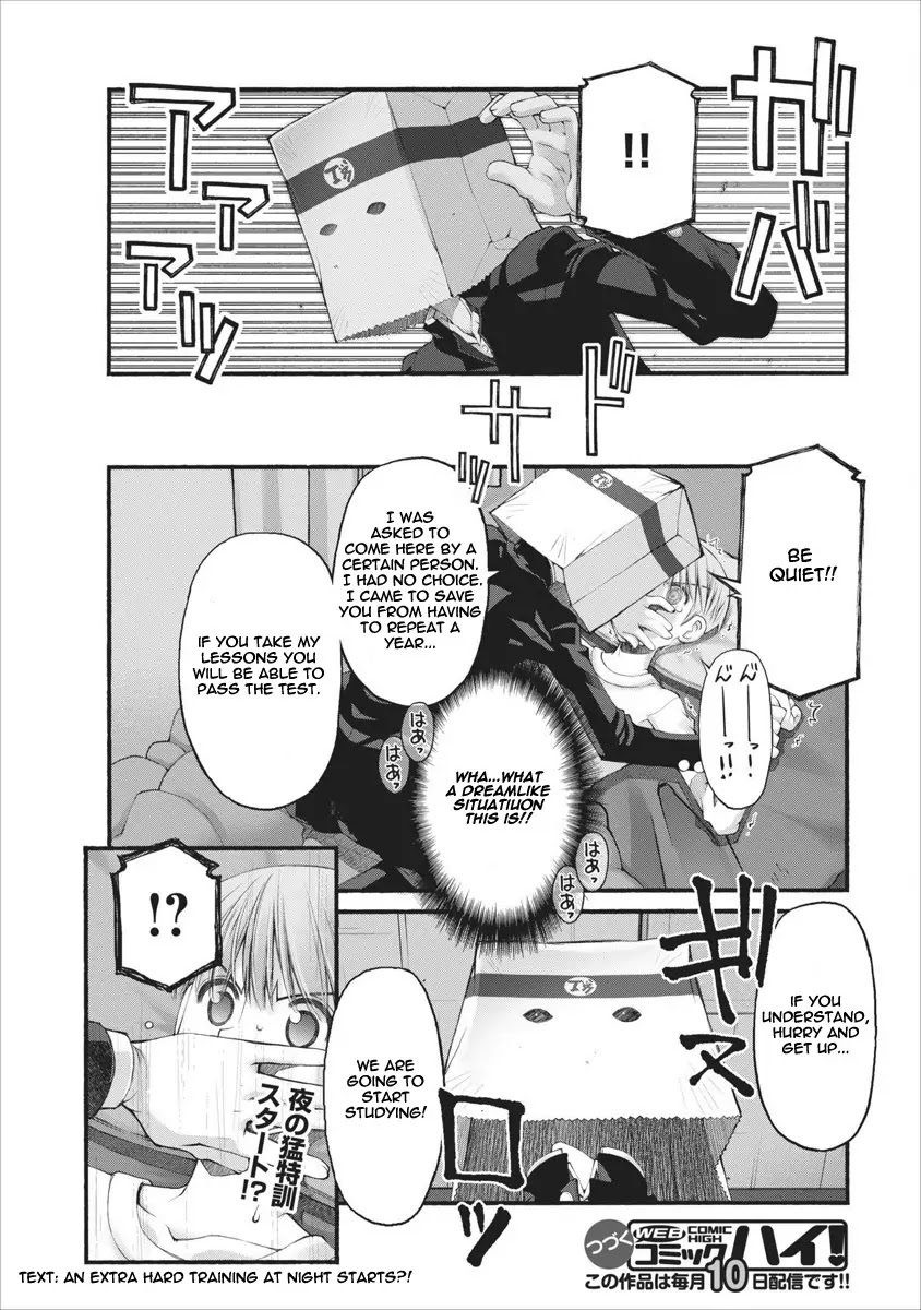 Oniichan no Koto Nanka Zenzen Suki ja Nai n da kara ne Chapter 48 page 19 - Chapter 48 : Nao's Plan