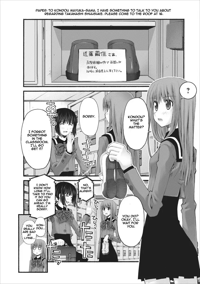 Oniichan no Koto Nanka Zenzen Suki ja Nai n da kara ne Chapter 48 page 3 - Chapter 48 : Nao's Plan