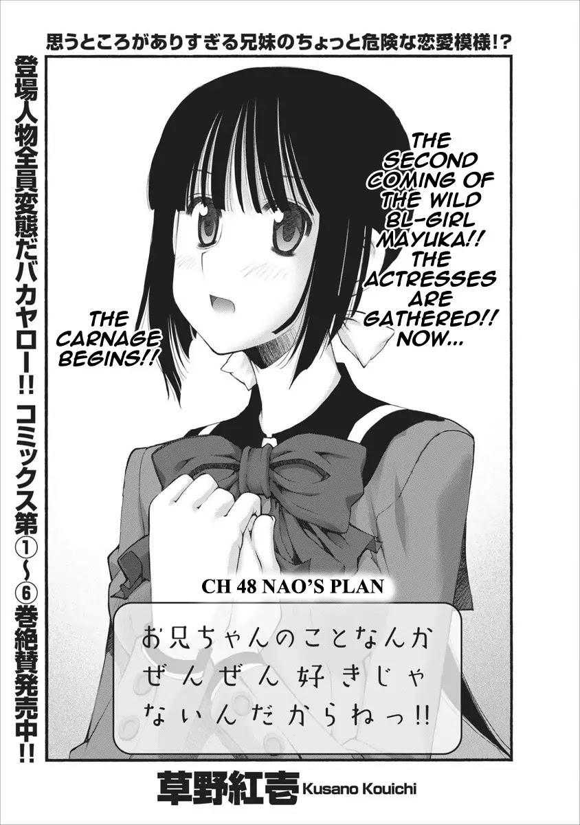 Oniichan no Koto Nanka Zenzen Suki ja Nai n da kara ne Chapter 48 page 6 - Chapter 48 : Nao's Plan