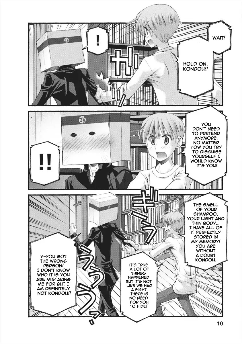 Oniichan no Koto Nanka Zenzen Suki ja Nai n da kara ne Chapter 49 page 11 - Chapter 49 : Late Night Battle