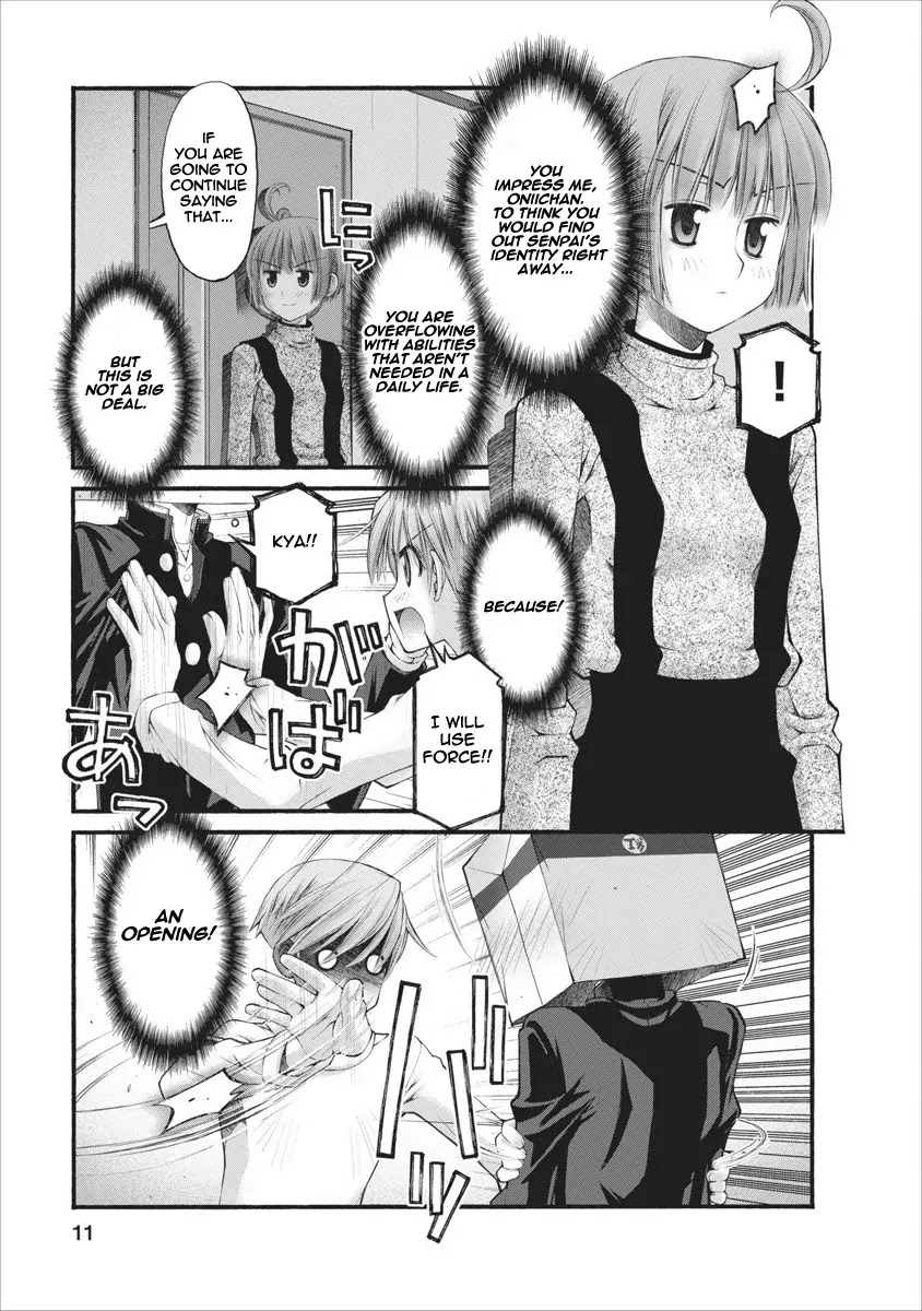 Oniichan no Koto Nanka Zenzen Suki ja Nai n da kara ne Chapter 49 page 12 - Chapter 49 : Late Night Battle