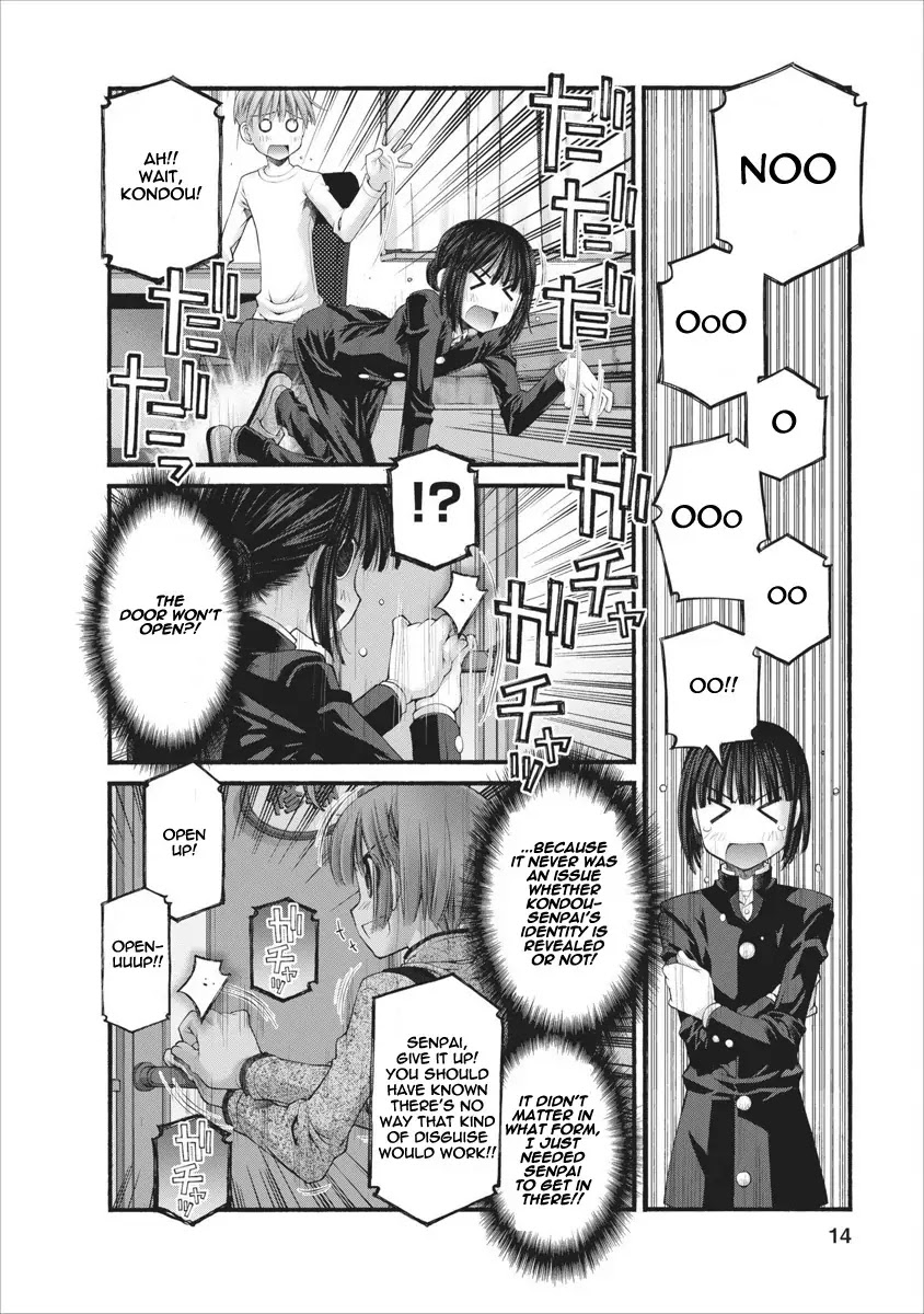 Oniichan no Koto Nanka Zenzen Suki ja Nai n da kara ne Chapter 49 page 15 - Chapter 49 : Late Night Battle