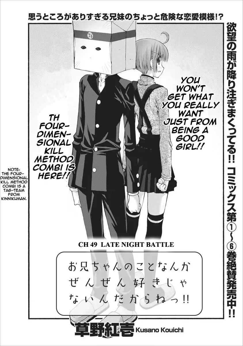 Oniichan no Koto Nanka Zenzen Suki ja Nai n da kara ne Chapter 49 page 5 - Chapter 49 : Late Night Battle