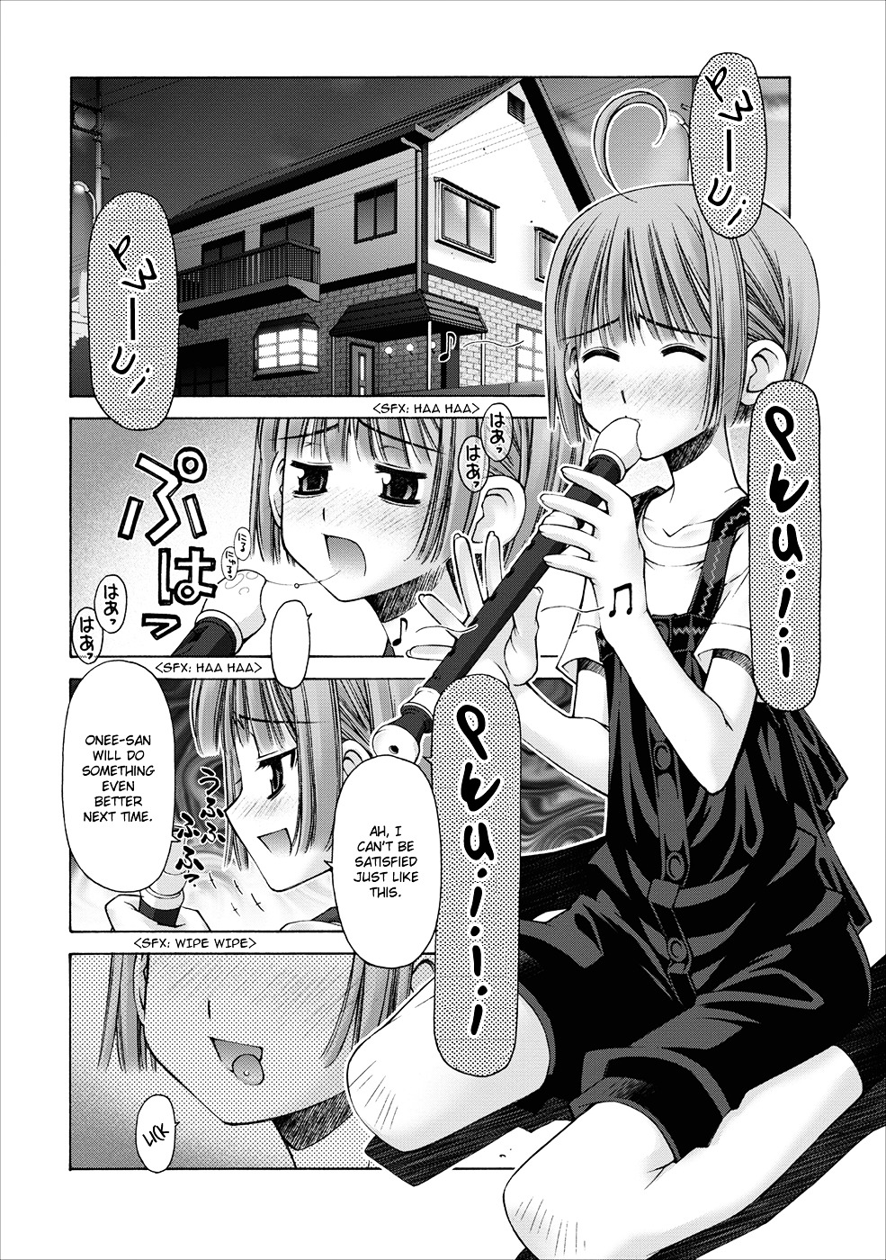 Oniichan no Koto Nanka Zenzen Suki ja Nai n da kara ne Chapter 5 page 12 - Chapter 5 : Brother Attacks His Sister! Change!