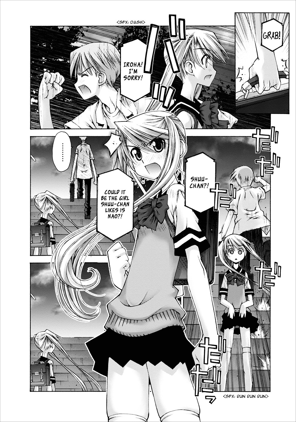 Oniichan no Koto Nanka Zenzen Suki ja Nai n da kara ne Chapter 5 page 15 - Chapter 5 : Brother Attacks His Sister! Change!