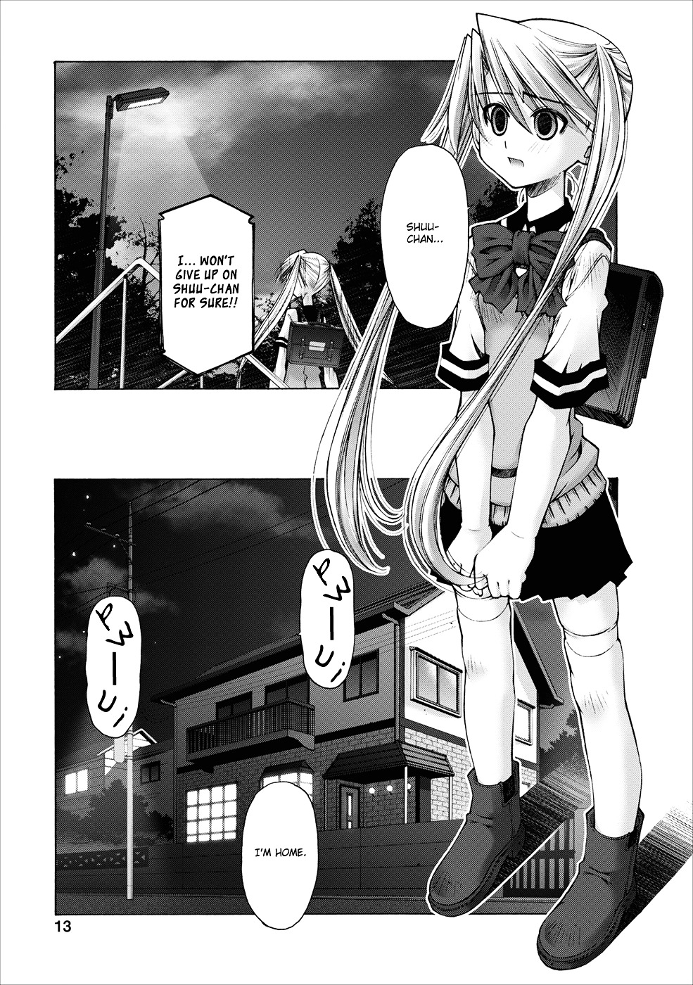 Oniichan no Koto Nanka Zenzen Suki ja Nai n da kara ne Chapter 5 page 16 - Chapter 5 : Brother Attacks His Sister! Change!