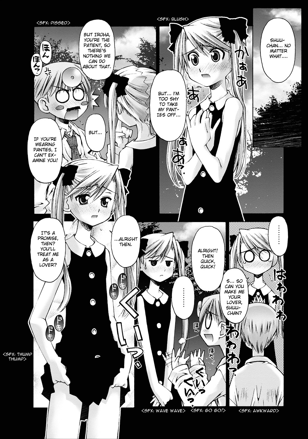 Oniichan no Koto Nanka Zenzen Suki ja Nai n da kara ne Chapter 5 page 19 - Chapter 5 : Brother Attacks His Sister! Change!