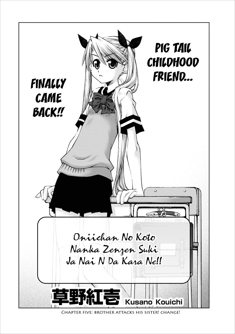 Oniichan no Koto Nanka Zenzen Suki ja Nai n da kara ne Chapter 5 page 6 - Chapter 5 : Brother Attacks His Sister! Change!