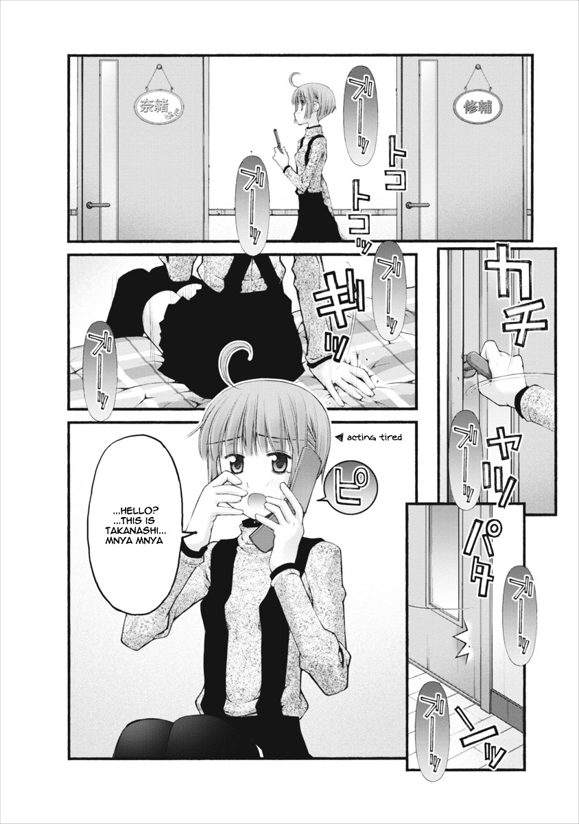 Oniichan no Koto Nanka Zenzen Suki ja Nai n da kara ne Chapter 50 page 16 - Chapter 50 : Brother x Step Sister; Older Sister x Little Brother