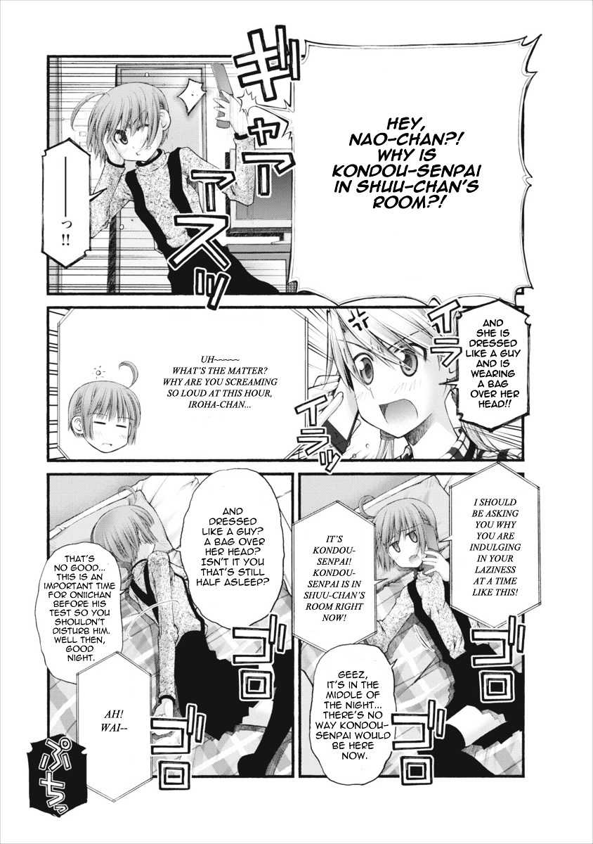 Oniichan no Koto Nanka Zenzen Suki ja Nai n da kara ne Chapter 50 page 17 - Chapter 50 : Brother x Step Sister; Older Sister x Little Brother