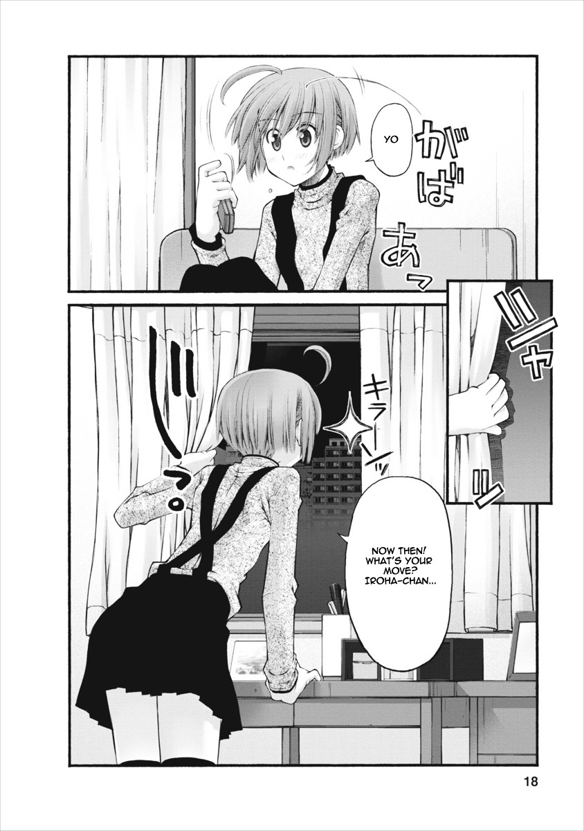Oniichan no Koto Nanka Zenzen Suki ja Nai n da kara ne Chapter 50 page 18 - Chapter 50 : Brother x Step Sister; Older Sister x Little Brother