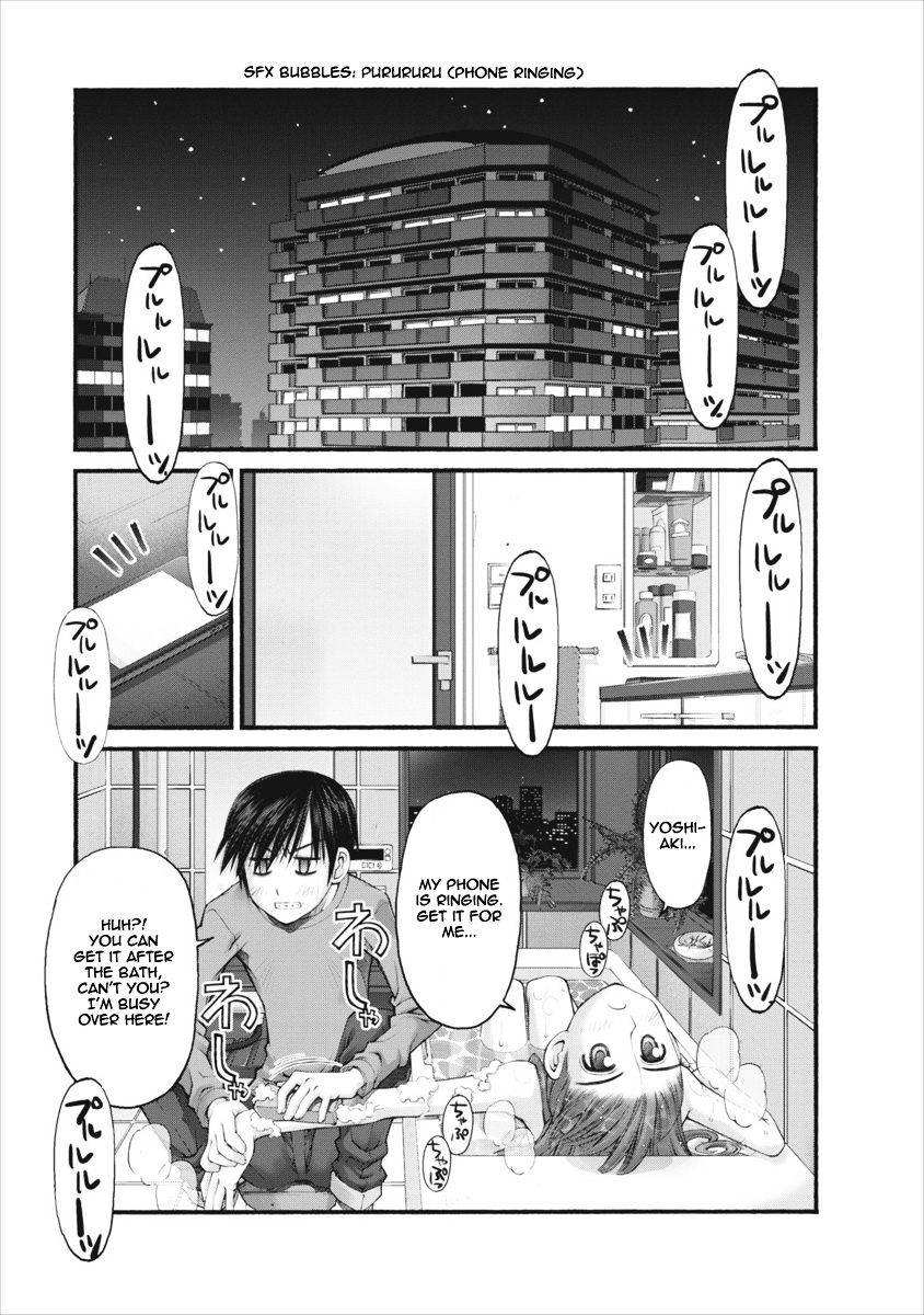 Oniichan no Koto Nanka Zenzen Suki ja Nai n da kara ne Chapter 50 page 19 - Chapter 50 : Brother x Step Sister; Older Sister x Little Brother