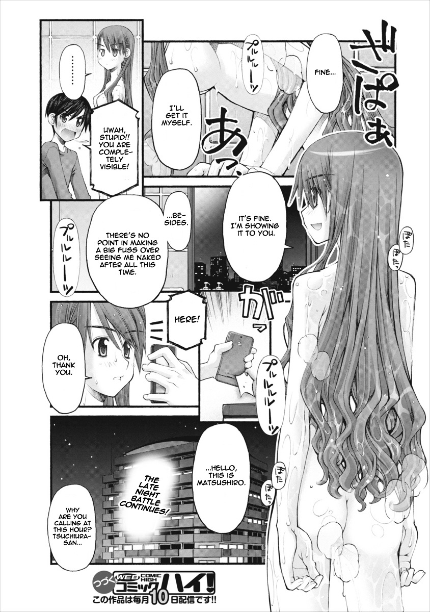 Oniichan no Koto Nanka Zenzen Suki ja Nai n da kara ne Chapter 50 page 20 - Chapter 50 : Brother x Step Sister; Older Sister x Little Brother