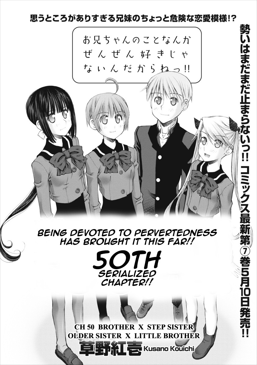 Oniichan no Koto Nanka Zenzen Suki ja Nai n da kara ne Chapter 50 page 7 - Chapter 50 : Brother x Step Sister; Older Sister x Little Brother