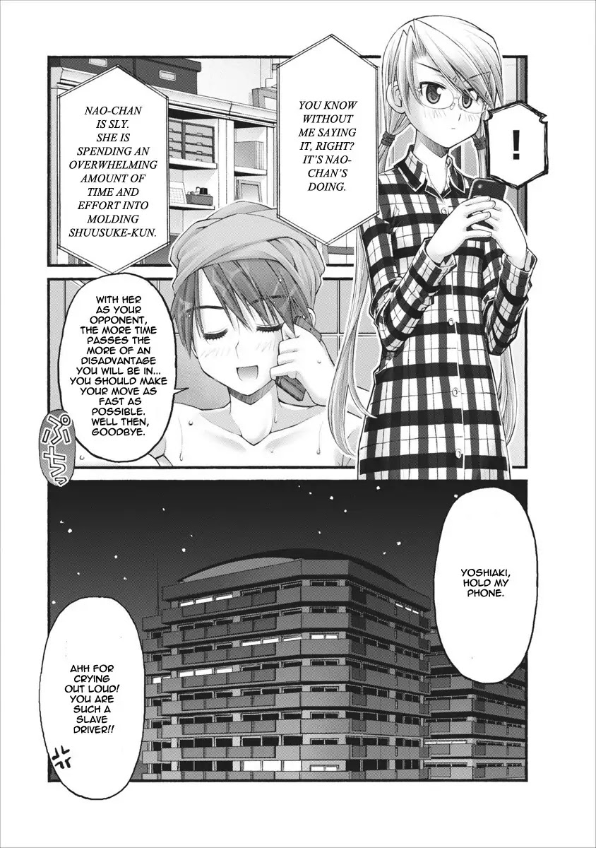 Oniichan no Koto Nanka Zenzen Suki ja Nai n da kara ne Chapter 51 page 12 - Chapter 51 : Late Night Breakdown