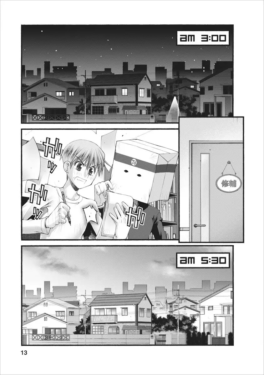 Oniichan no Koto Nanka Zenzen Suki ja Nai n da kara ne Chapter 51 page 14 - Chapter 51 : Late Night Breakdown