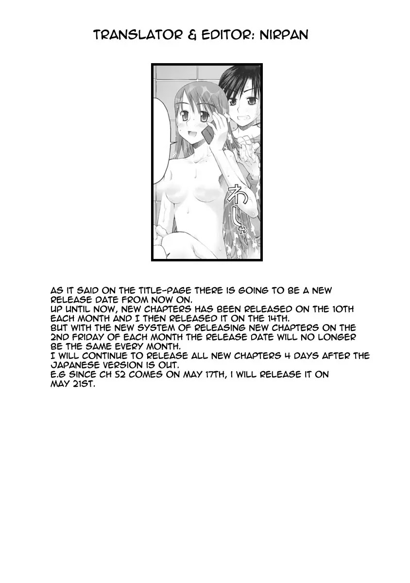Oniichan no Koto Nanka Zenzen Suki ja Nai n da kara ne Chapter 51 page 16 - Chapter 51 : Late Night Breakdown