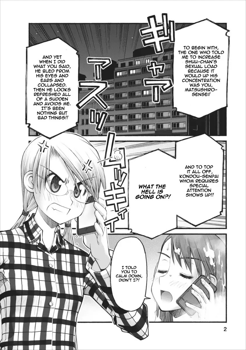Oniichan no Koto Nanka Zenzen Suki ja Nai n da kara ne Chapter 51 page 3 - Chapter 51 : Late Night Breakdown