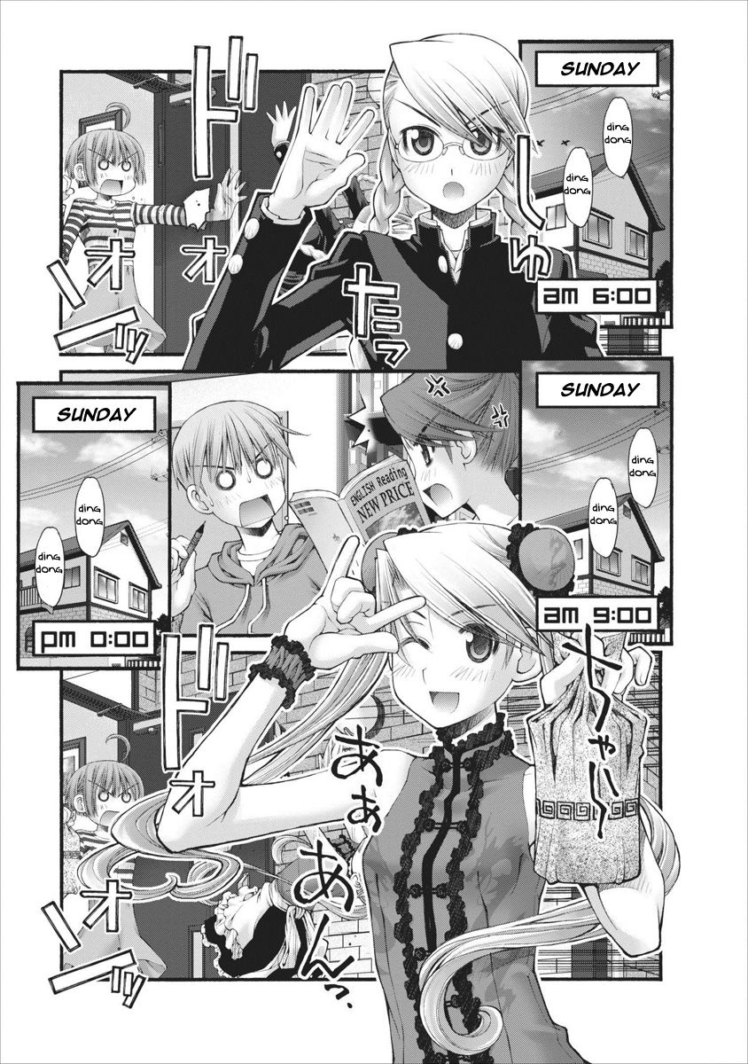 Oniichan no Koto Nanka Zenzen Suki ja Nai n da kara ne Chapter 52 page 4 - Chapter 52 : Eve Before The Decisive Battle