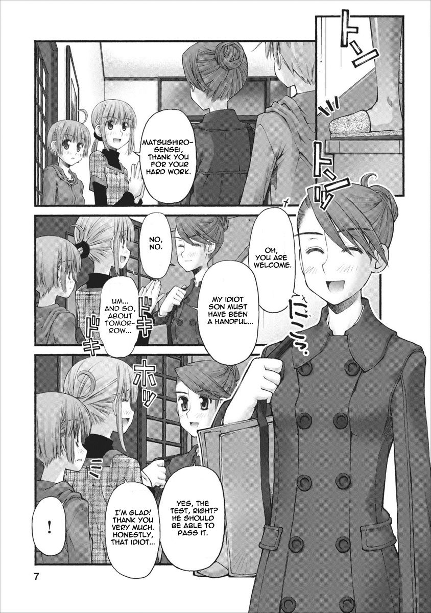 Oniichan no Koto Nanka Zenzen Suki ja Nai n da kara ne Chapter 52 page 8 - Chapter 52 : Eve Before The Decisive Battle
