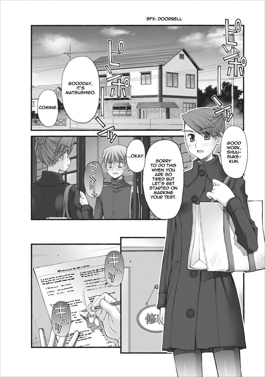 Oniichan no Koto Nanka Zenzen Suki ja Nai n da kara ne Chapter 53 page 5 - Chapter 53 : The End Of The Test, And...