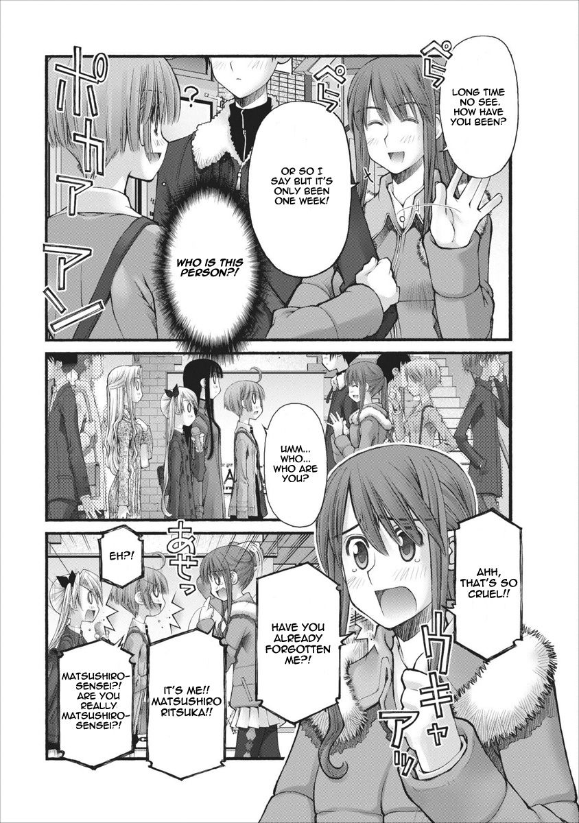 Oniichan no Koto Nanka Zenzen Suki ja Nai n da kara ne Chapter 54 page 14 - Chapter 54 : Nao And Ritsuka