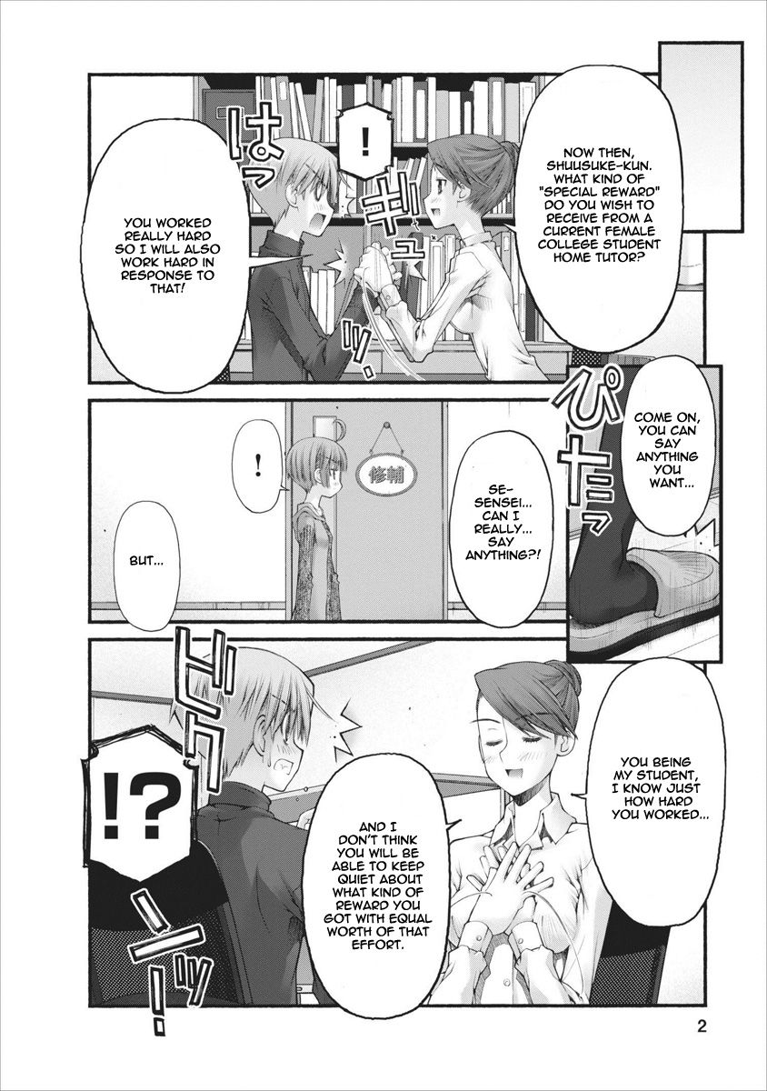 Oniichan no Koto Nanka Zenzen Suki ja Nai n da kara ne Chapter 54 page 3 - Chapter 54 : Nao And Ritsuka