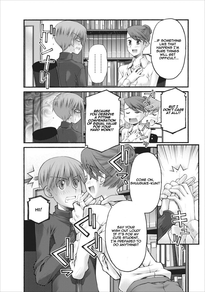 Oniichan no Koto Nanka Zenzen Suki ja Nai n da kara ne Chapter 54 page 5 - Chapter 54 : Nao And Ritsuka