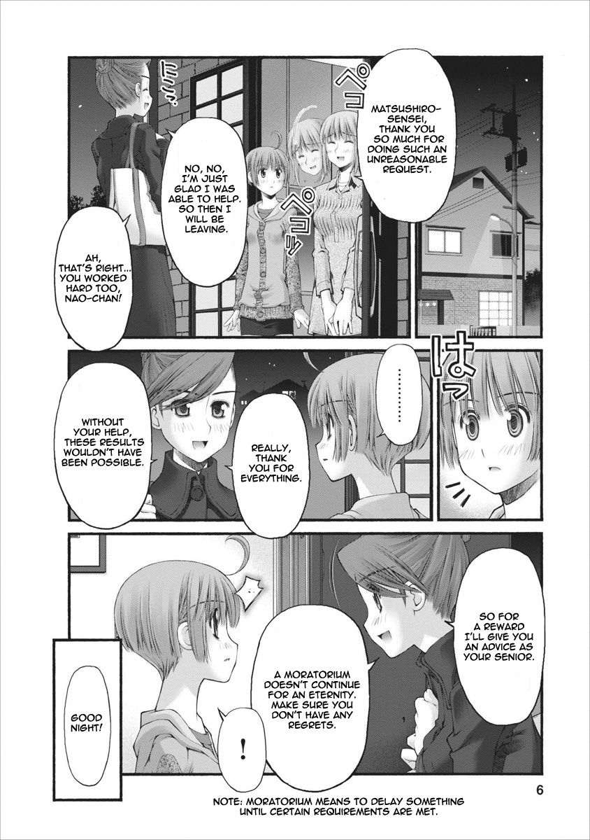 Oniichan no Koto Nanka Zenzen Suki ja Nai n da kara ne Chapter 54 page 7 - Chapter 54 : Nao And Ritsuka