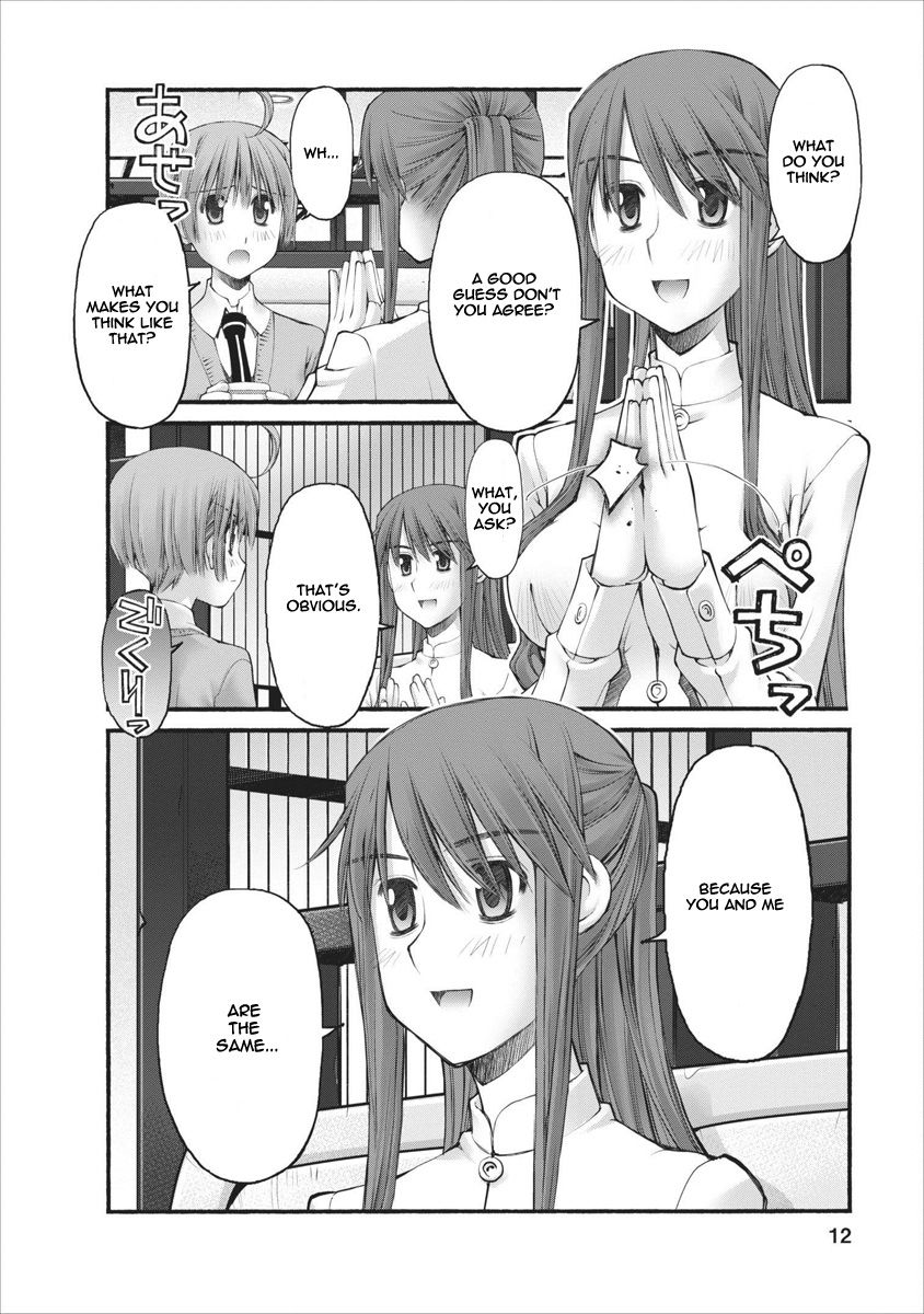 Oniichan no Koto Nanka Zenzen Suki ja Nai n da kara ne Chapter 55 page 12 - Chapter 55 : Richika's Past And Nao's Future