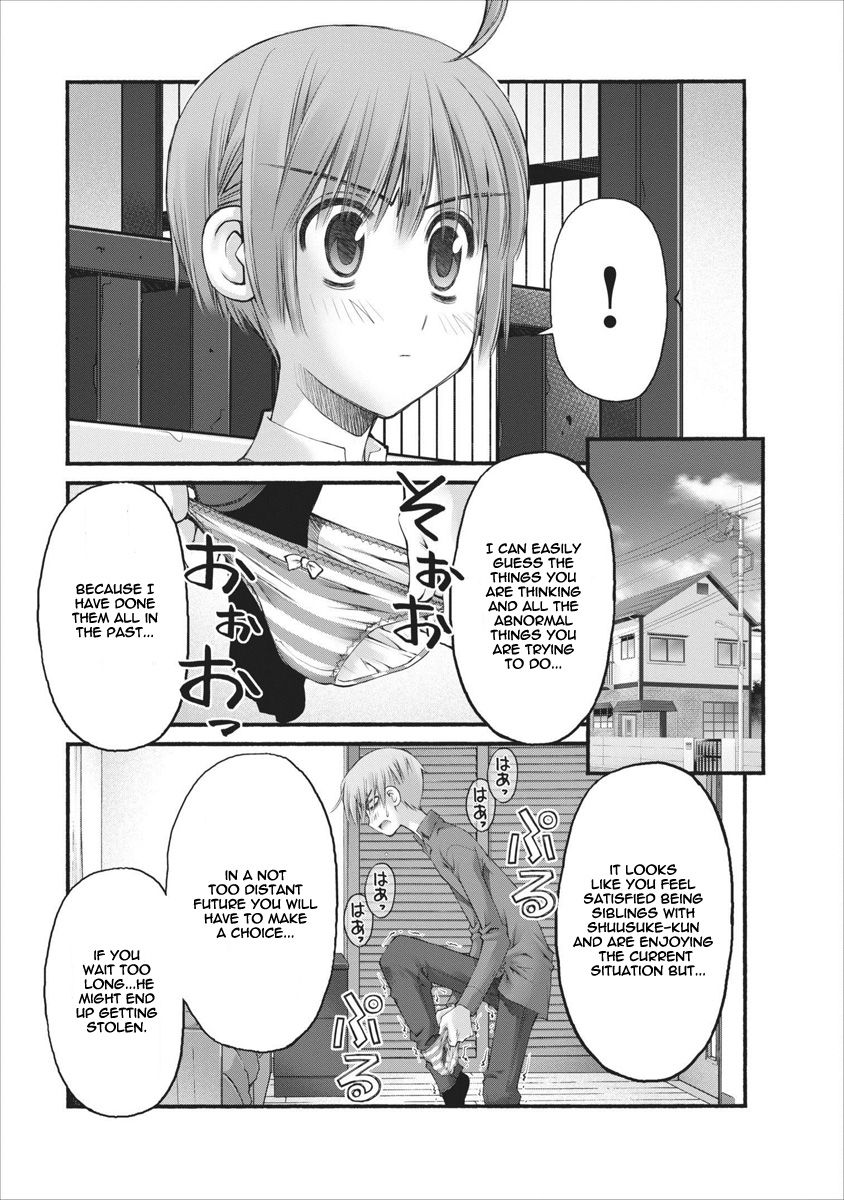 Oniichan no Koto Nanka Zenzen Suki ja Nai n da kara ne Chapter 55 page 13 - Chapter 55 : Richika's Past And Nao's Future