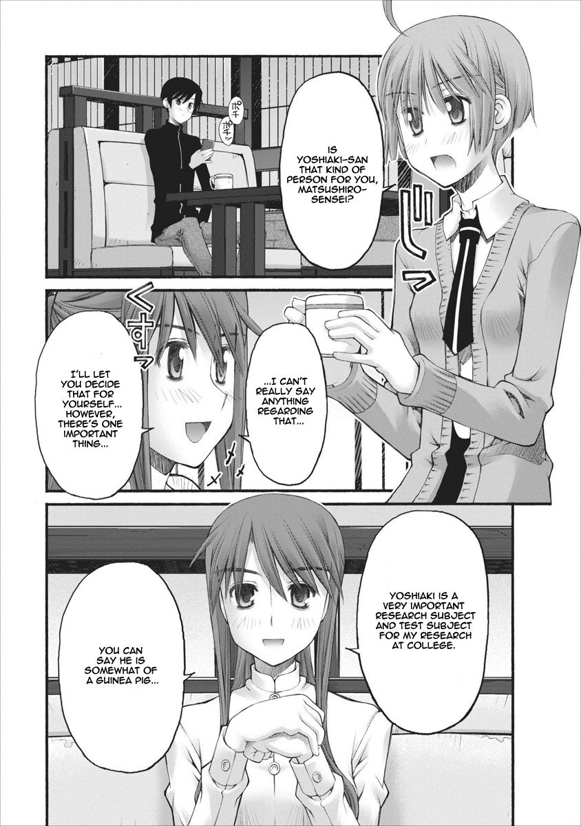 Oniichan no Koto Nanka Zenzen Suki ja Nai n da kara ne Chapter 55 page 15 - Chapter 55 : Richika's Past And Nao's Future