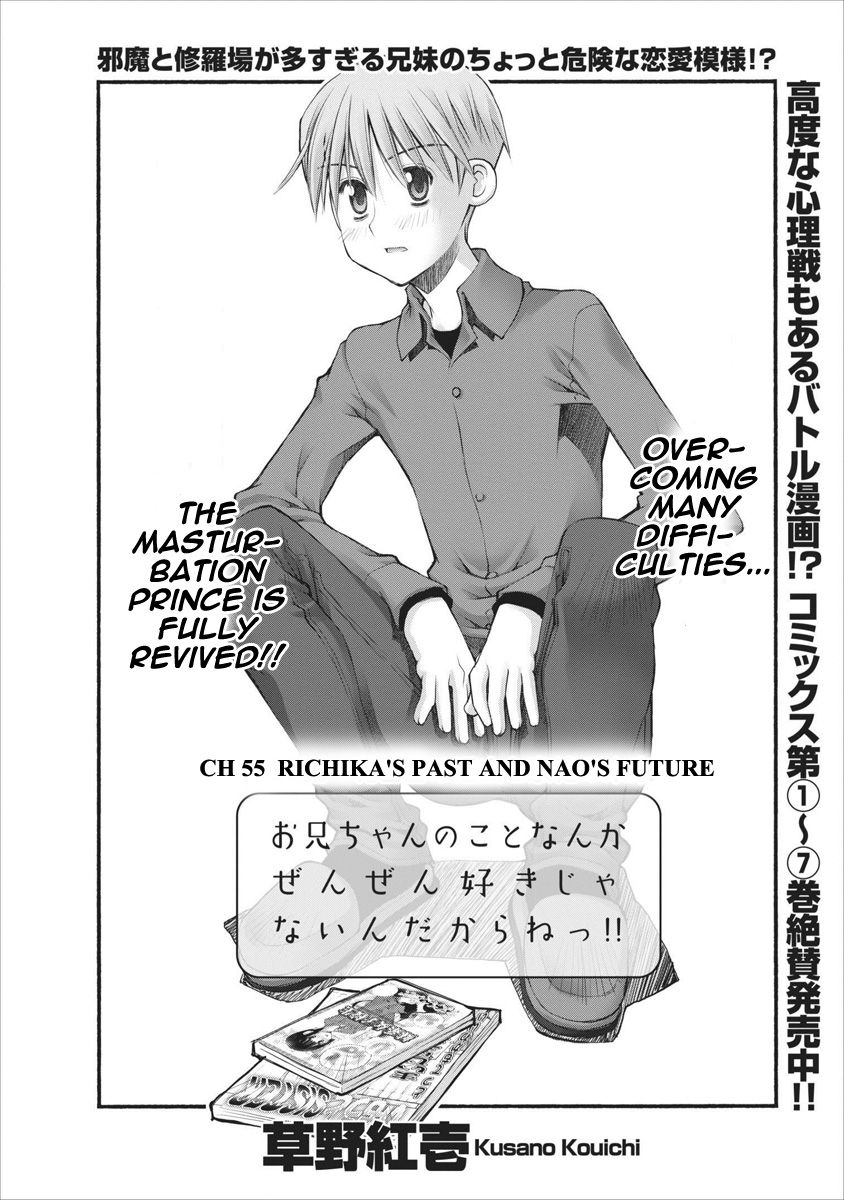 Oniichan no Koto Nanka Zenzen Suki ja Nai n da kara ne Chapter 55 page 2 - Chapter 55 : Richika's Past And Nao's Future