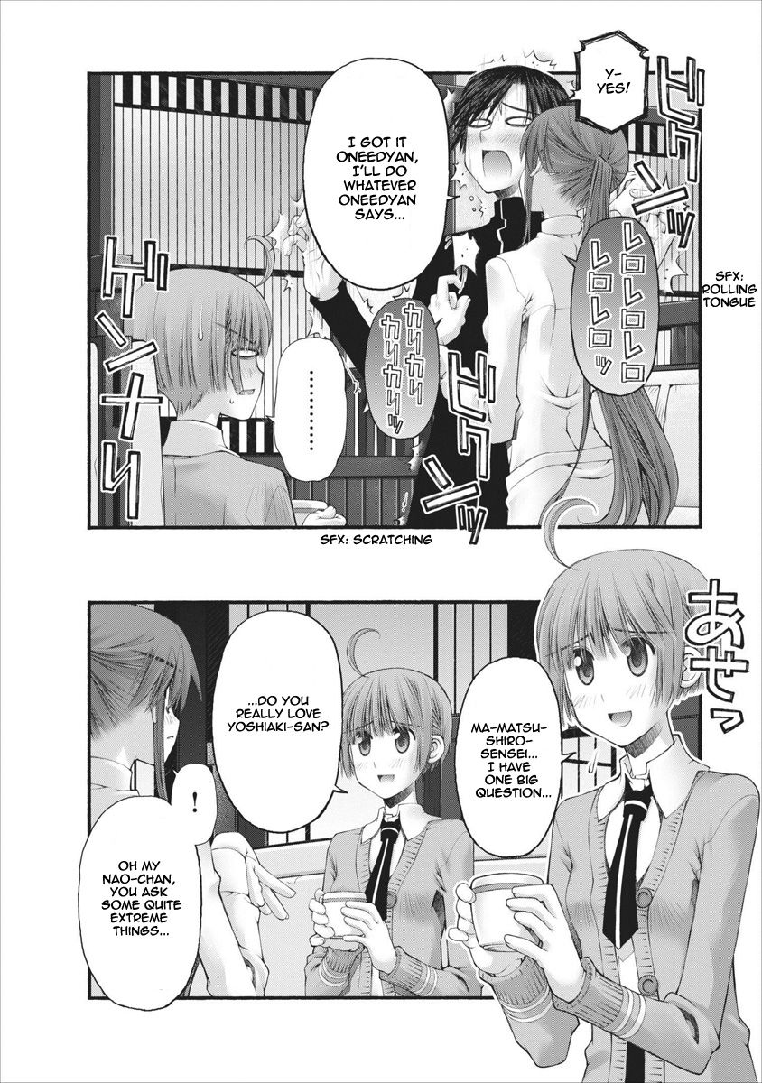 Oniichan no Koto Nanka Zenzen Suki ja Nai n da kara ne Chapter 56 page 12 - Chapter 56 : Farewell Richika-Sensei