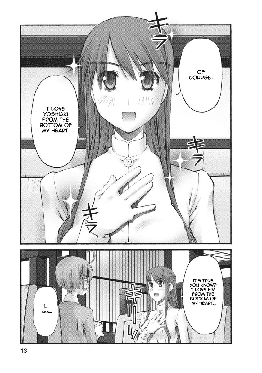 Oniichan no Koto Nanka Zenzen Suki ja Nai n da kara ne Chapter 56 page 13 - Chapter 56 : Farewell Richika-Sensei