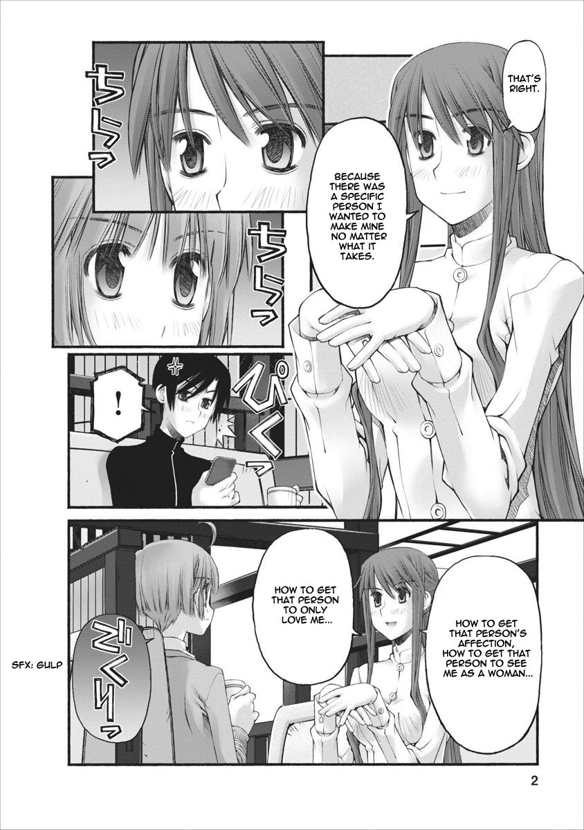 Oniichan no Koto Nanka Zenzen Suki ja Nai n da kara ne Chapter 56 page 2 - Chapter 56 : Farewell Richika-Sensei