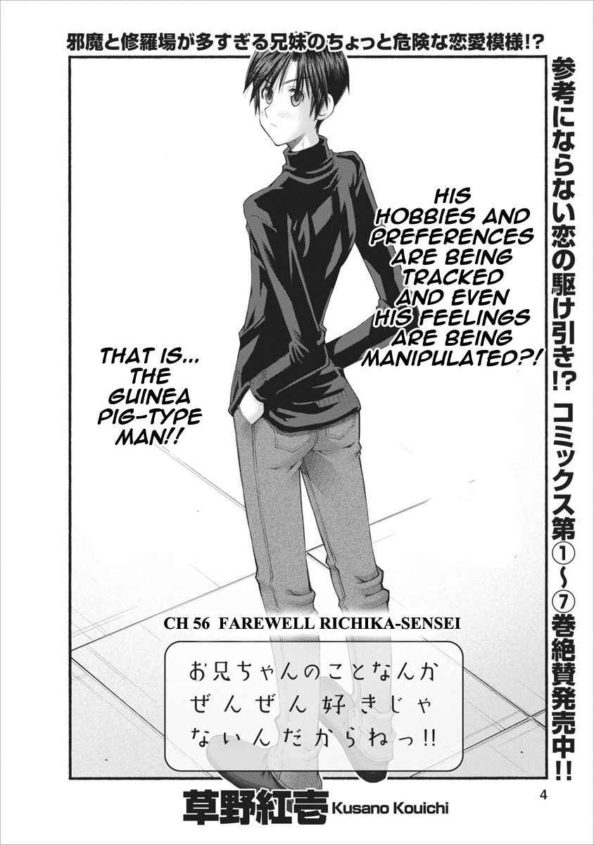 Oniichan no Koto Nanka Zenzen Suki ja Nai n da kara ne Chapter 56 page 4 - Chapter 56 : Farewell Richika-Sensei