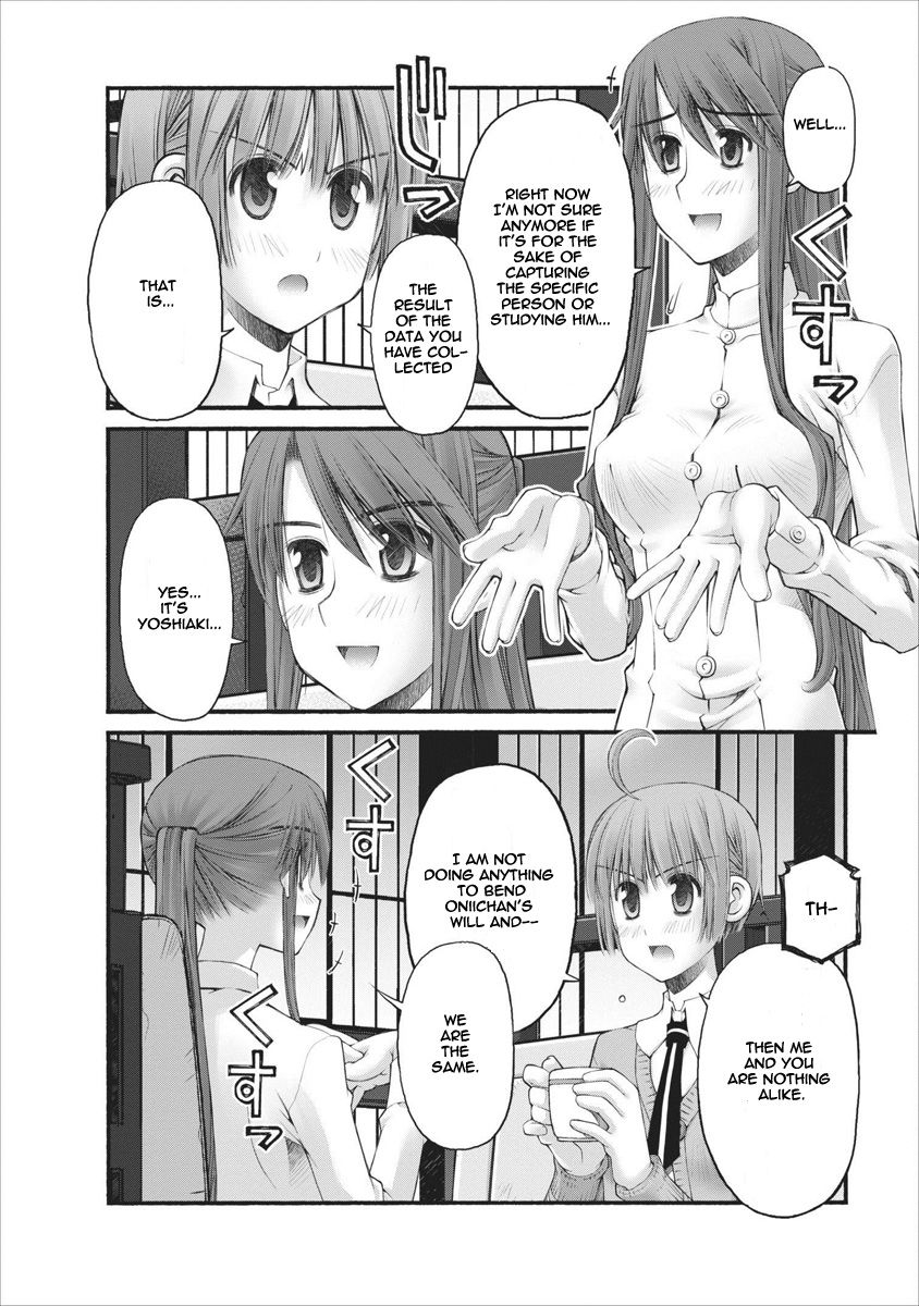 Oniichan no Koto Nanka Zenzen Suki ja Nai n da kara ne Chapter 56 page 6 - Chapter 56 : Farewell Richika-Sensei