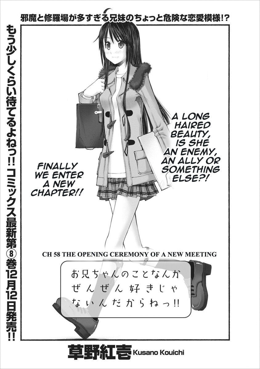 Oniichan no Koto Nanka Zenzen Suki ja Nai n da kara ne Chapter 58 page 3 - Chapter 58 : The Opening Ceremony Of A New Meeting