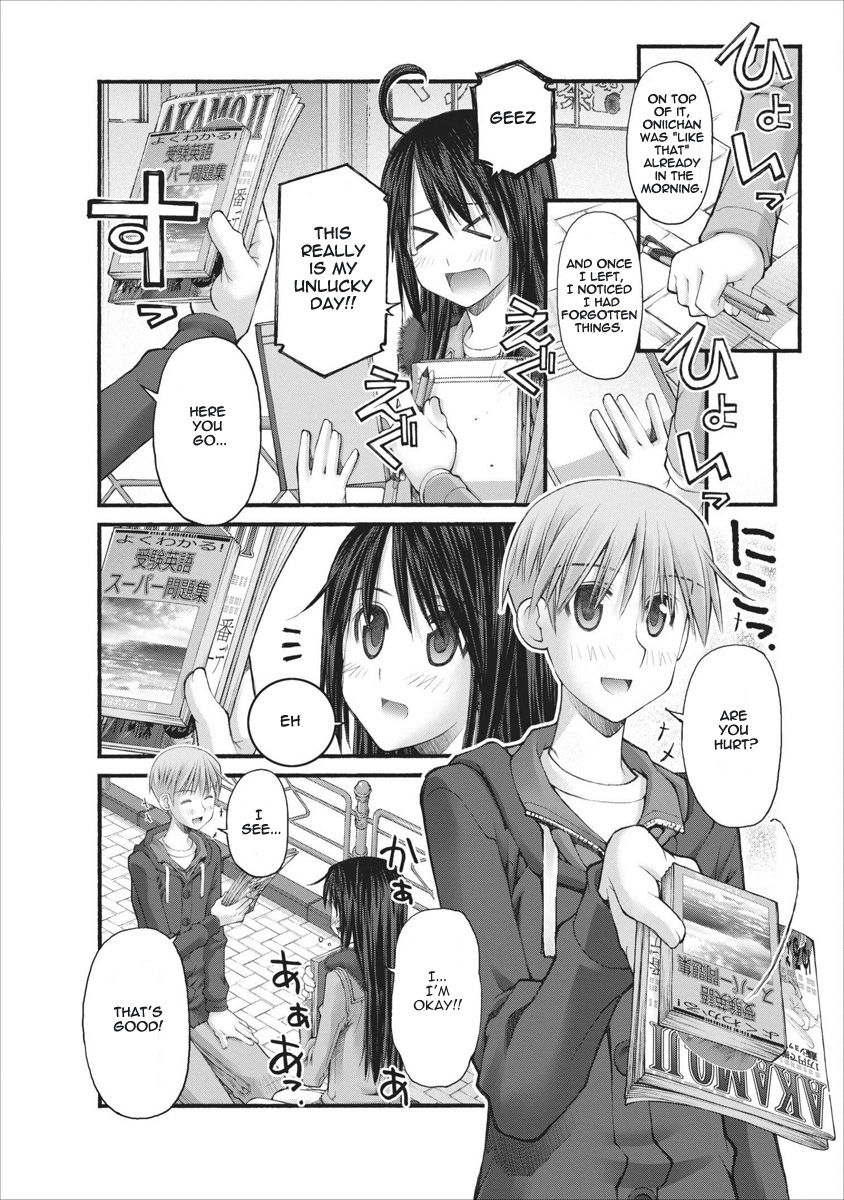 Oniichan no Koto Nanka Zenzen Suki ja Nai n da kara ne Chapter 58 page 4 - Chapter 58 : The Opening Ceremony Of A New Meeting