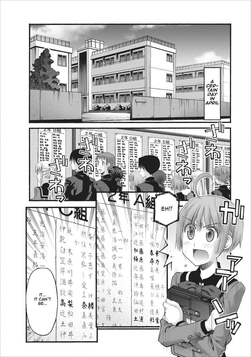 Oniichan no Koto Nanka Zenzen Suki ja Nai n da kara ne Chapter 58 page 8 - Chapter 58 : The Opening Ceremony Of A New Meeting