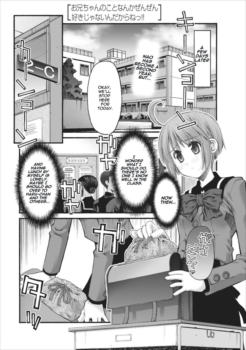 Oniichan no Koto Nanka Zenzen Suki ja Nai n da kara ne Chapter 59 page 1 - Chapter 59 : Nao And Hozumi