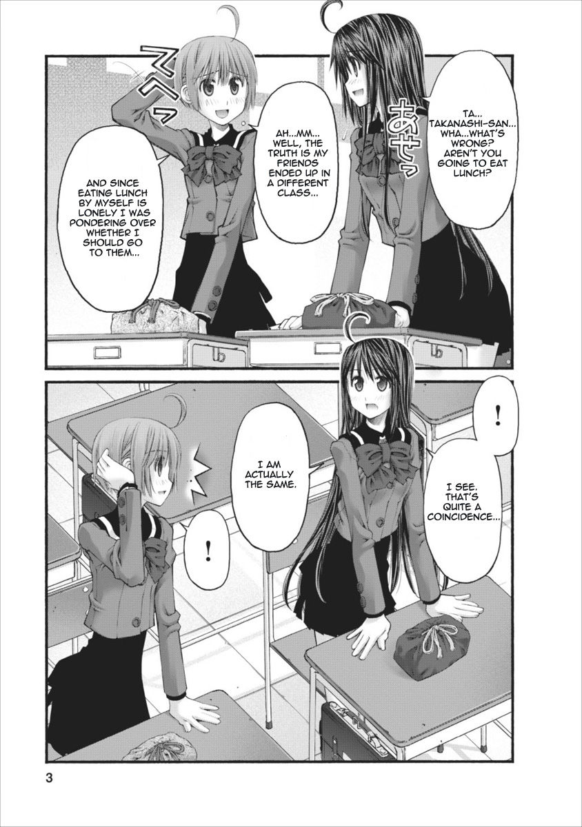 Oniichan no Koto Nanka Zenzen Suki ja Nai n da kara ne Chapter 59 page 3 - Chapter 59 : Nao And Hozumi