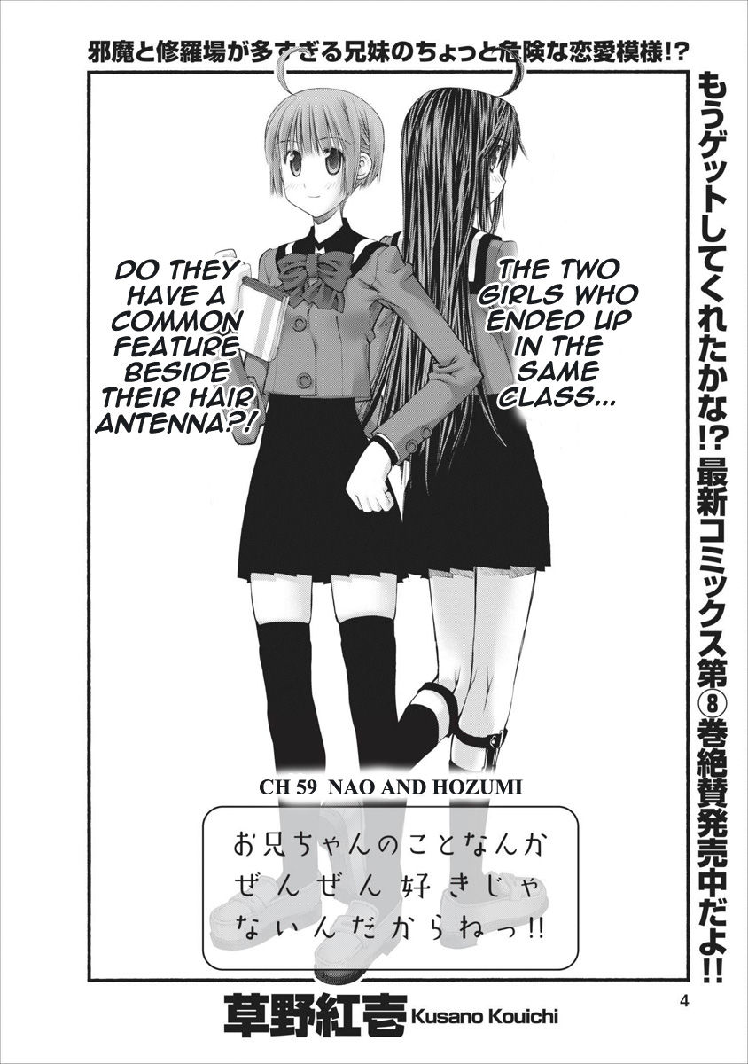 Oniichan no Koto Nanka Zenzen Suki ja Nai n da kara ne Chapter 59 page 4 - Chapter 59 : Nao And Hozumi