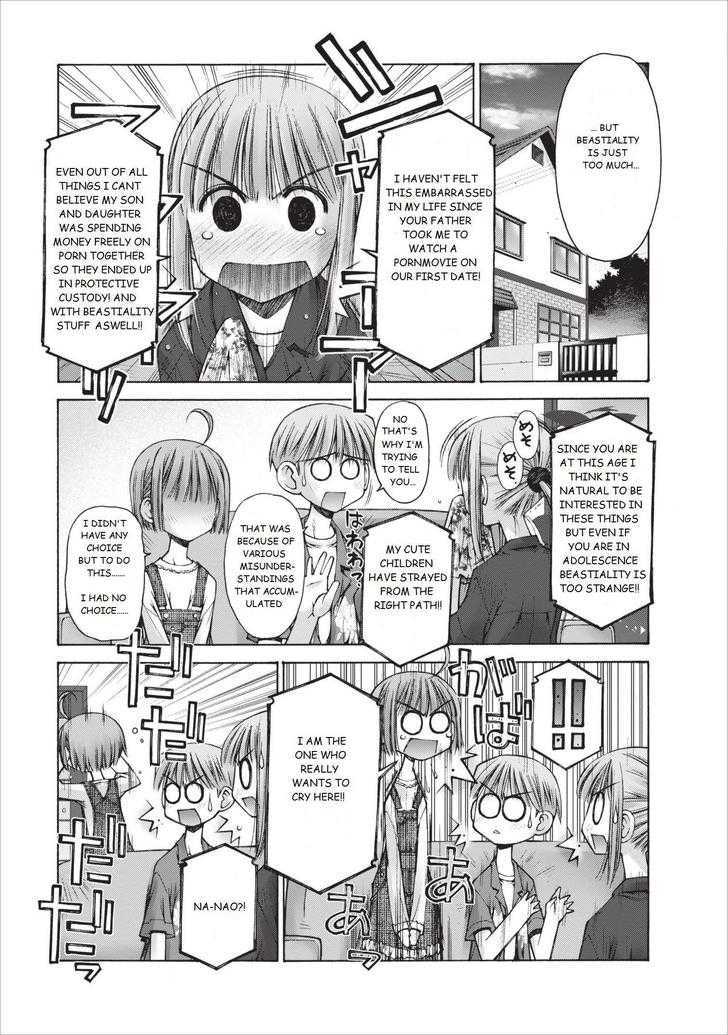 Oniichan no Koto Nanka Zenzen Suki ja Nai n da kara ne Chapter 6 page 14 - Chapter 6
